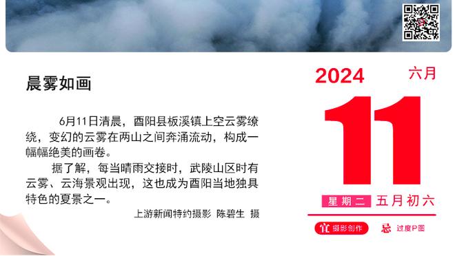 帕尔默：如果我们想做一些事情必须保持稳定，今天的事情不能发生